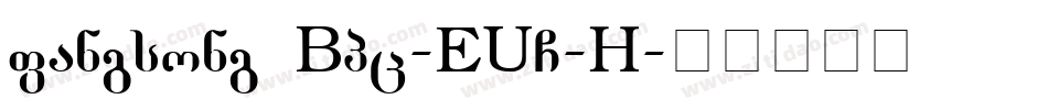 fangsong GBpc-EUC-H字体转换